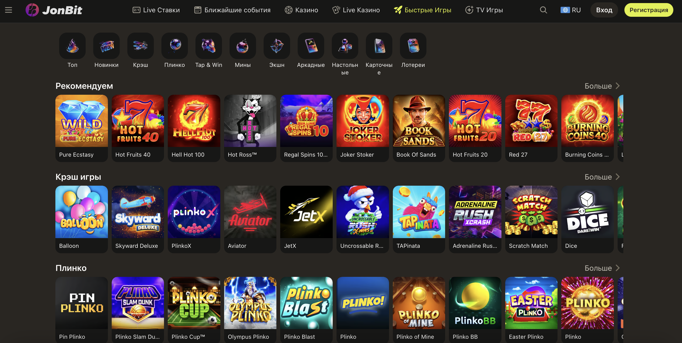 Схема роботи мультиплікатора в краш-грі Aviator та JetX