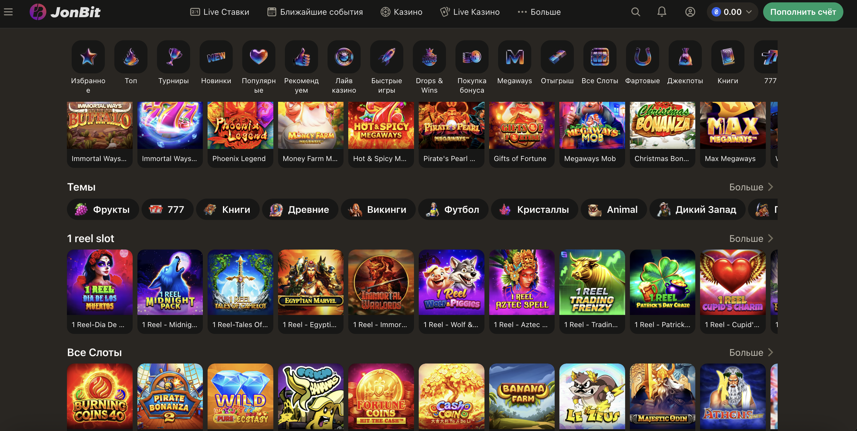 Як вибрати ігровий автомат — порівняння RTP та волатильності