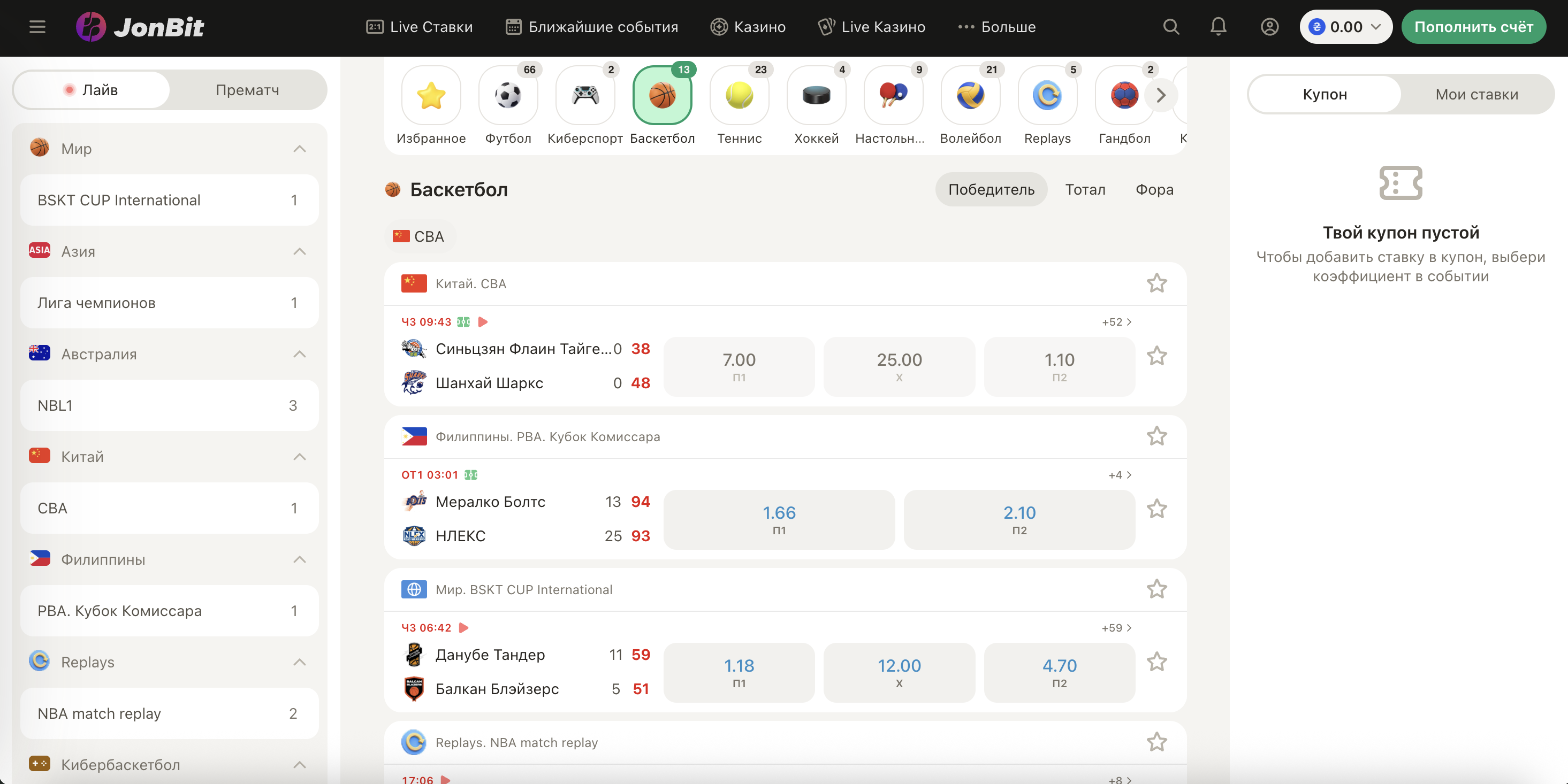 Розпис ставок на кіберспорт у JonBit: Dota 2 та CS2