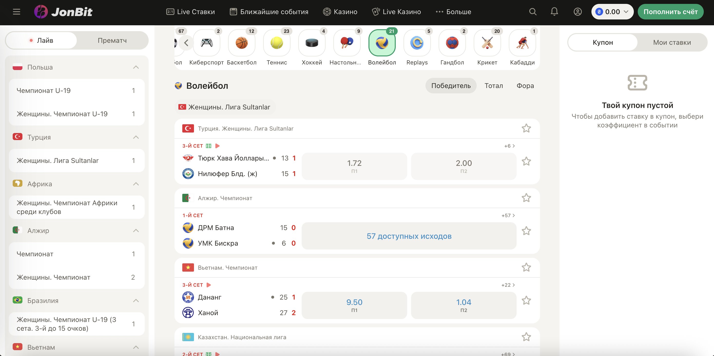 Покрокова інструкція розміщення ставки в JonBit